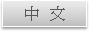 Chinese But